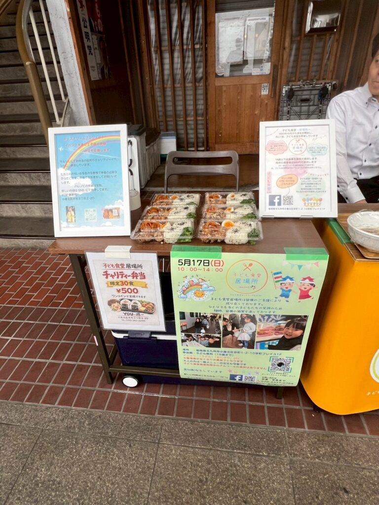 fooLINE_ALBUM_20260419子ども食堂_260421_69foo