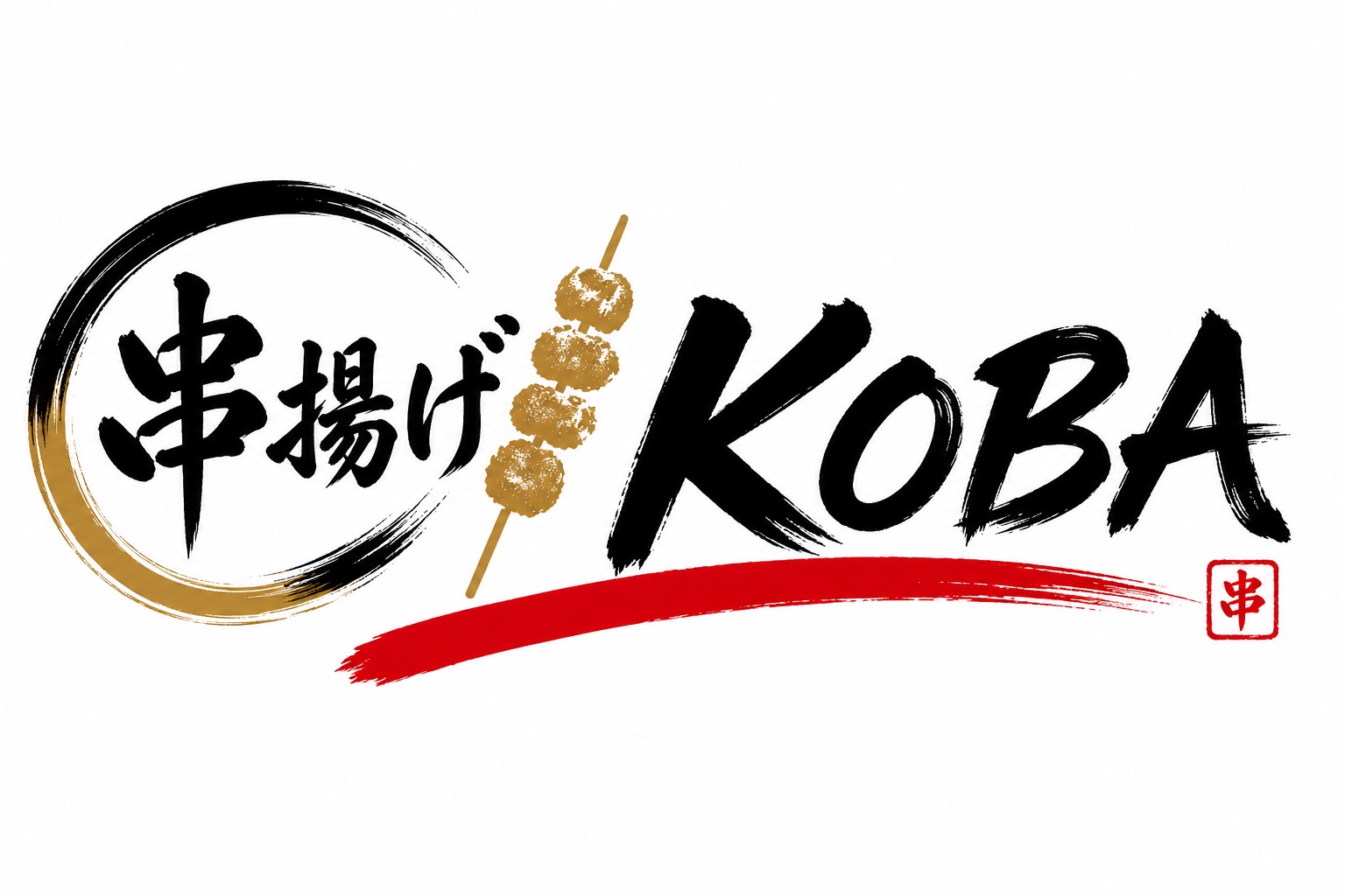 協力企業