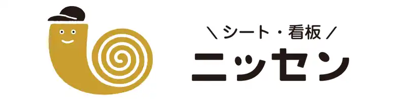 協力企業