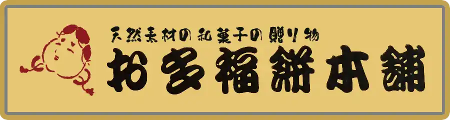 協力企業