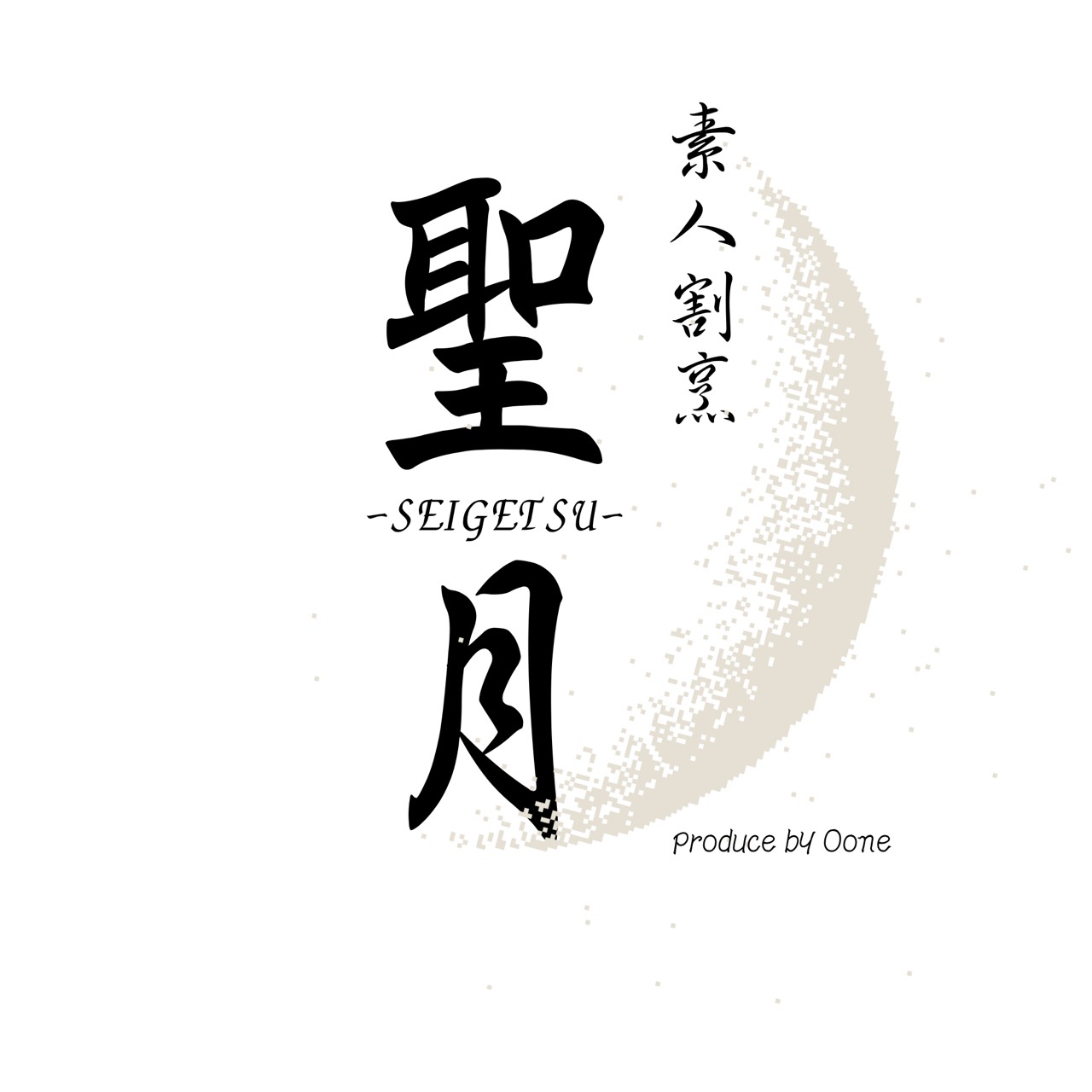 協力企業